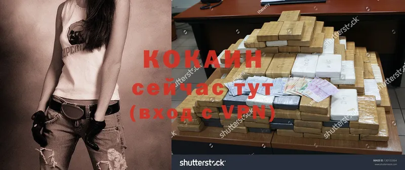 МЕГА вход  Долгопрудный  Cocaine VHQ 