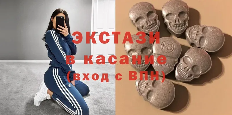 Ecstasy круглые  Долгопрудный 