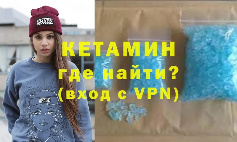 купить  сайты  Долгопрудный  Кетамин VHQ 