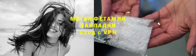 Метамфетамин Methamphetamine  Долгопрудный 